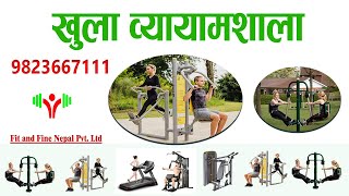 quotOutdoor Gym Workout at Fit and Fine Nepal  Kathmandu Fitness Experiencequot [upl. by Syramad203]