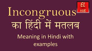 Incongruous meaning in Hindi [upl. by Limaa]