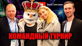 ВСЕ УЖЕ НАПУГАНЫ Состав на Командный Турнир Олимпийские Игры 2022 Фигурное Катание [upl. by Laure]