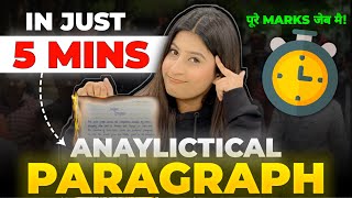 How to write an Analytical Paragraph✅ Class 10  A Step by step guide🔥 Board Exams 2023 [upl. by Cressida]