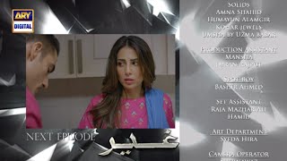 Ghair Episode 7  Promo  Ushna Shah  UsamaKhan  Adeel Hussain ARY Digital Drama [upl. by Ralaigh440]