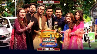 Jeeto Pakistan League Grand Finale  29th Ramazan  09 April 2024  Fahad Mustafa  ARY Digital [upl. by Odine296]