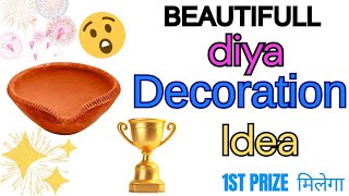 Beautiful Diwali Diya Decoration idea 2024 • 1st prize in school competition • Easy Diya Decoration [upl. by Kovacs269]