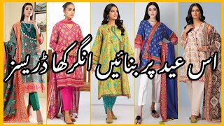 Stylish Summer Wear Dresses In Angrakha style  Angrakha Kurti Designs 2023 [upl. by Azirb]