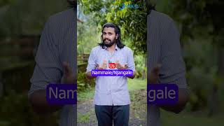 Accusative Case of Pronouns in Malayalam  919009400748  JINTAS spokenenglishclassinmalayalam [upl. by Koosis913]