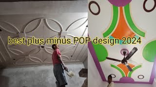 pop design photo gallery simplepop design plus minesminus plus POP design 2024 [upl. by Nerland]