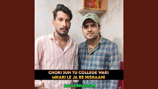 Chori Sun Tu College Wari Mhari Le Ja Re Nishaani [upl. by Maryn92]