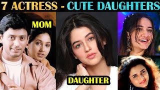 Top Actresses Beautiful Daughters 😍😍  Tamil  Rakesh amp Jeni [upl. by Acyssej]