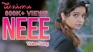 Neee Video Song  Yaakkai  Yuvan Shankar Raja  Krishna Swathi  Kulandai Velappan D [upl. by Shepard]