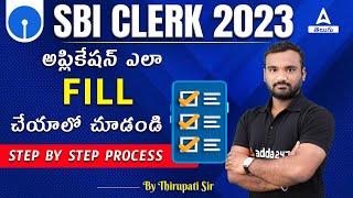 SBI Clerk Form Fill Up 2023 In Telugu  SBI Clerk Apply Online 2023 In Telugu  Step By Step Process [upl. by Hawk35]