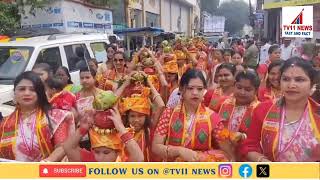 Kali Kaman Bengali Association Started 3 Days Celebration With Kalash Yatra Procession [upl. by Yblek]