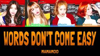 MAMAMOO  WORDS DONT COME EASY 우리끼리 Colour Coded Lyrics HanRomEng [upl. by Stearne]