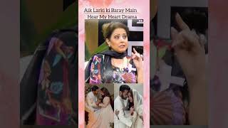 Aik Larki ki Baray Main Hear My Heart Drama mayaali wahajali geotv iqroskii sunnmeredil [upl. by Kamal]