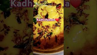 Kadhi Pakoda  Tasty Kadhi UP style kadhirecipe easyrecipe music [upl. by Tnilk478]