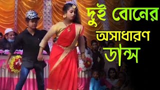 Bongshi bajay ke  বংশি বাজায় কে  Bangla New Dance 2024  Dance By Model sakilRita [upl. by Sonitnatsnok]