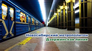 Новосибирский метрополитен  Дзержинская линия 24 марта 2019 [upl. by Akimahs871]