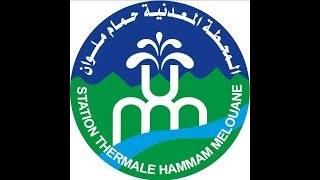 Station Thermale Hammam Melouane المركب الحموي حمام ملوان زعيم محمد [upl. by Ennairak]