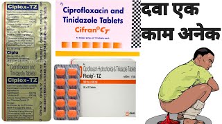 ciprofloxacin and tinidazole tablet use in hindi ciplox tz usecifran ct usefloxip tz use [upl. by Margarita]