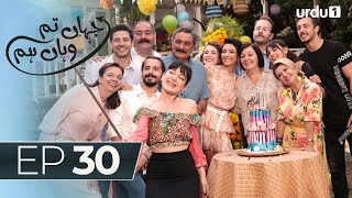 Jahan Tum Wahan Hum  Episode 30  Turkish Drama  Every where I Go  25 February 2024 [upl. by Ereveneug]