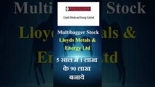 Lloyds Metal [upl. by Niggem]