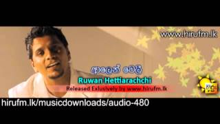 Alen Weli Ruwan Hettiarachchi hirufm lk [upl. by Nohtanhoj]