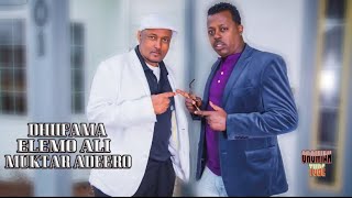 NEW OROMO MUSIC DHIIFAMA ELEMO ALI AND MUKHTAR ADERO [upl. by Aneerahs621]