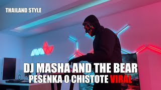 DJ MASHA AND THE BEAR PESENKA O CHISTOTE THAILAND STYLE TIK TOK REMIX TERBARU 2024 DJ Cantik Remix [upl. by Kacie547]