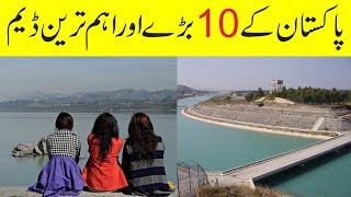 Top 10 Largest Dams of Pakistan  پاکستان کا سب سے بڑے ڈیم [upl. by Nahtonoj119]