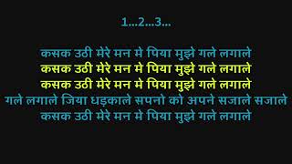 Kasak Uthi Mere Man Me Piya Mujhe  RIMIX   Karaoke With Hindi Scrolling Lyrics  9993892525 [upl. by Alrahc771]