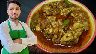 1 kg Hotel style chicken karahi RecipeHow to Make Chicken Karahi in Food StreetChef M Afzal [upl. by Innattirb]