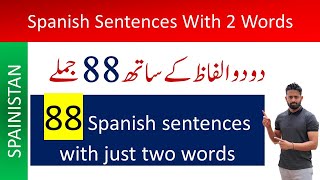 88 SPANISH URDU SENTENCES WITH JUST 2 WORDS [upl. by Brittni]