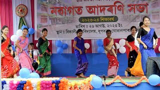 Assamese mix Dance  Bikali College Fresher2023  Premore behela Morom lagigol tuk Ziddi kancha [upl. by Gallard735]