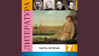 Старуха Изергиль Легенда о Данко [upl. by Bondy]