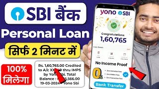 SBI Bank Se Loan Kaise Le 2024  SBI Personal Loan Online Apply  How to Apply For SBI Personal Loan [upl. by Salahcin120]