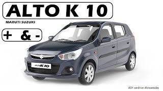 MARUTI ALTO K10  ALTO K10 2017 REVIEW  ALTO K10  SHOULD YOU BUY IT  ASY CARDRIVE [upl. by Brion]