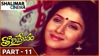 Tholi Prema Movie  Part 1113  Pawan Kalyan Keerthi Reddy  Shalimarcinema [upl. by Barling]