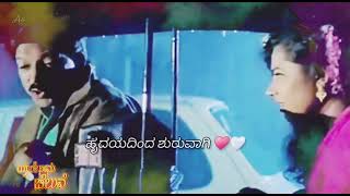 yare ninu chaluve kannada movie whatsapp status [upl. by Mackintosh]