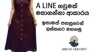 How to sew A line frockpart 1 A line ගවුමක් මසාගන්නා ආකාරය1 කොටස [upl. by Sachsse634]