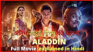 Aladin full movie bollywoodsongs bollywood moviescenes [upl. by Eatnahs753]