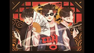 DDAENG BTS RAP LINE [upl. by Yregerg]