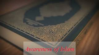 Surah Al Qiyama 75  Al Quran  Islamic Education [upl. by Asel]