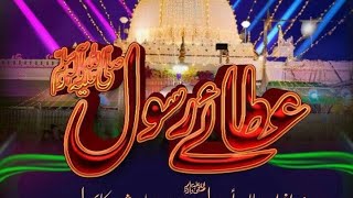 new Naat Sharif KGN Kursi per koi bhi Baithe Raja to Mera Khwaja hai new video [upl. by Annohsak]