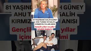 81 YAŞINDAKİ SALİH GÜNEY AHU TUĞBA VE SALİH KIRMIZI İLE OLAN ANISI YILLAR ÖNCE GENÇLİKLERİ VE SONRA [upl. by Oria58]