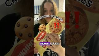 НАШЛА CRUMBLE COOKIES🍪😍 тг THE REAL VAMPIRE🖤🧛🏻‍♀️ ВАМПИРКА crumblecookies лайфстайл блог [upl. by Idissak9]