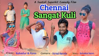 Chennai Sangat KuliA Santali Superhit Comedy FilmBahadur Soren amp Rano SorenBs Entertainment [upl. by Corrinne]