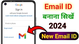 Email id kaise banaye  New email id kaise banaye  email id banana hai  email id kaise banaen [upl. by Ferde]