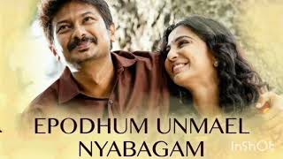 EPODHUM UNMAEL NYABAGAM COVER SONG FROM NIMIR MOVIE ❤ nimirepodhum [upl. by Aesoh]