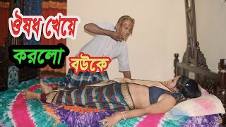 কলমে কালি নাই। Ruposhi Bangla media [upl. by Leihcey323]