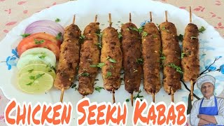 Chicken Seekh kabab in Samsung Microwave Oven by Sujan Smart Chef Hyderabad [upl. by Eiaj]