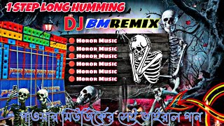 Dj Bm remix special humming horror  2024 special nonstop humming dj horror remix gan djgan [upl. by Candless983]